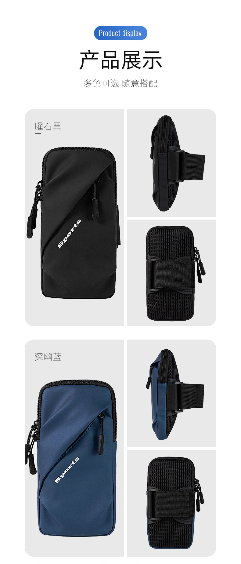 鸿星尔克商场同款跑步手机臂包袋男女款专用胳膊健身装备手腕带手臂套