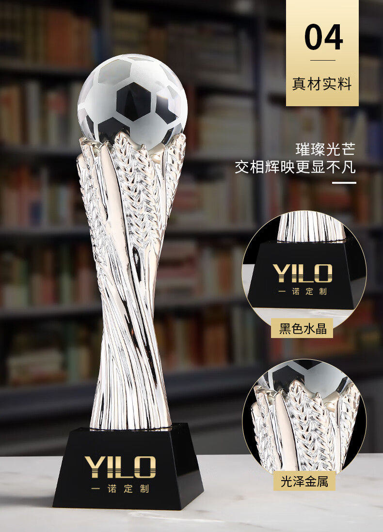 台球比赛奖杯 台球奖杯创意定做水晶比赛奖品桌球俱乐部斯诺克月赛黑