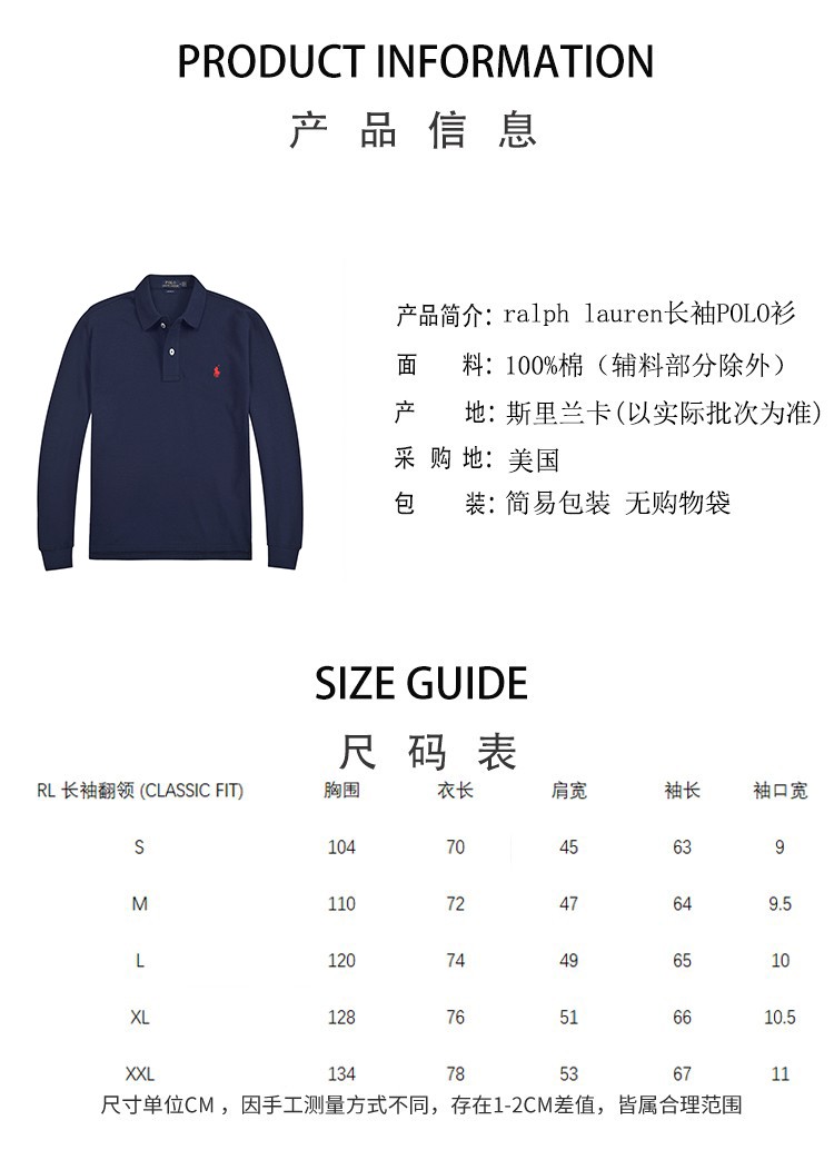 买手代购poloralphlauren保罗拉夫劳伦男士polo衫经典款春秋季翻领