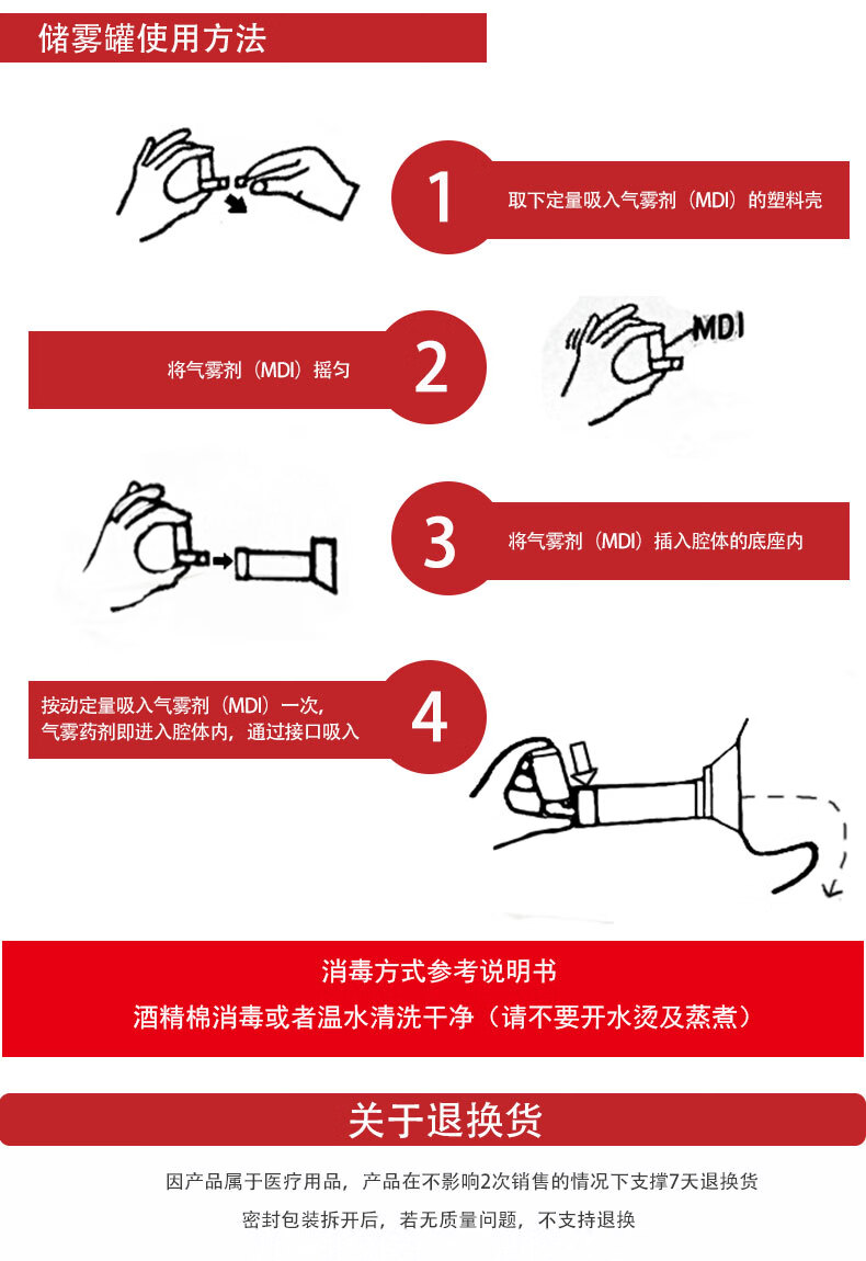 婴幼储雾罐儿童雾化哮喘筒式吸舒辅舒酮口鼻气雾剂给药器幼童型3岁