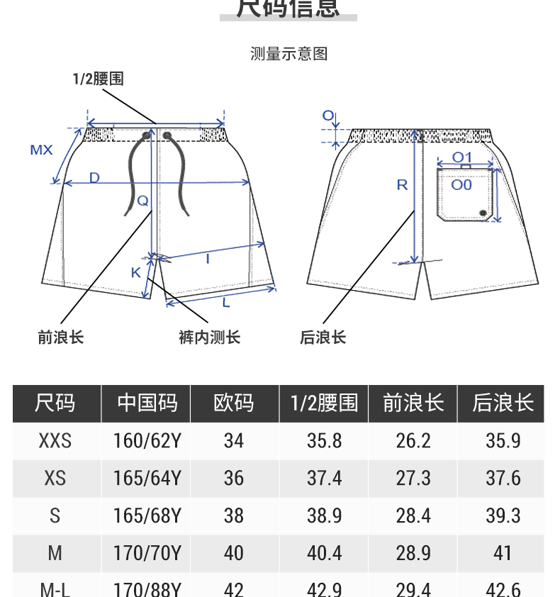 迪卡侬沙滩裤女沙滩短裤宽松休闲沙滩泳裤可下水防走光速干sbt粉红色