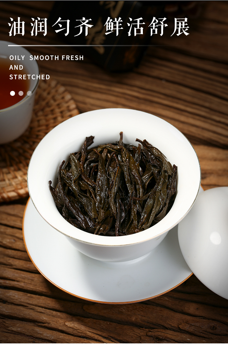 5折 岩茶肉桂茶浓香型茶叶500g大红袍礼盒装老枞水仙奇兰果香肉桂