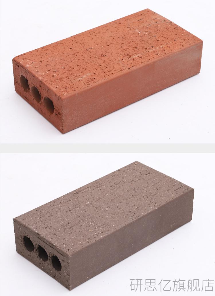 砖宜兴烧结砖户外透水砖庭院吸水砖艺术陶土砖建筑砌墙砖三孔砖头