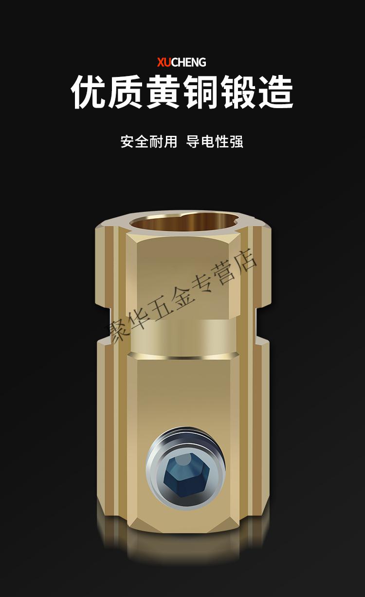欧式电焊机焊接电缆快速接头插头焊机配件纯铜焊把线连接器耦合器1025