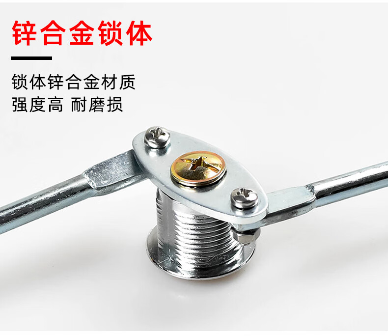文件柜锁铁皮柜门锁柜子锁芯上下天地连杆锁转舌锁更衣柜锁档案柜