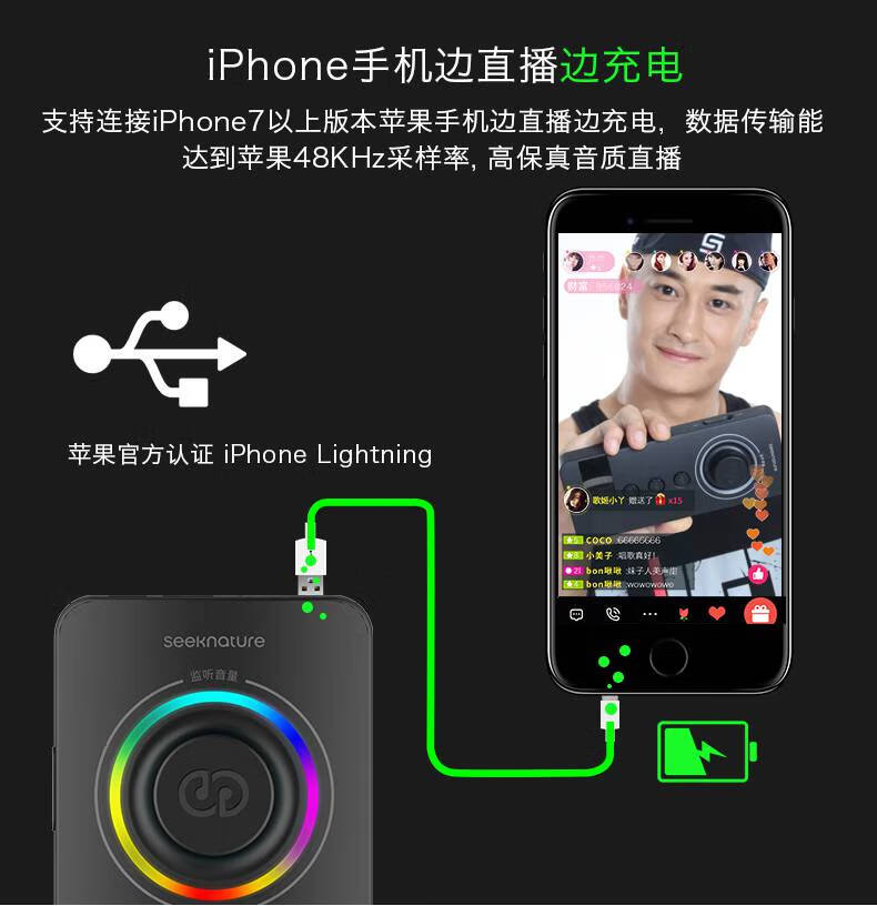 森然播吧三代声卡唱歌手机专用直播设备全套快手抖音网红主播电脑通用