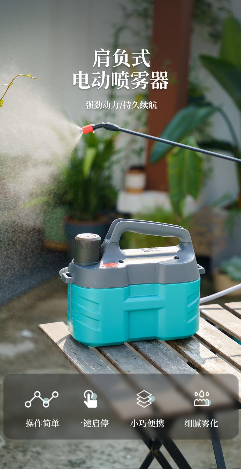 电动喷壶大型电动喷壶浇花神器家用自动喷水壶压力瓶消毒专用大洒水