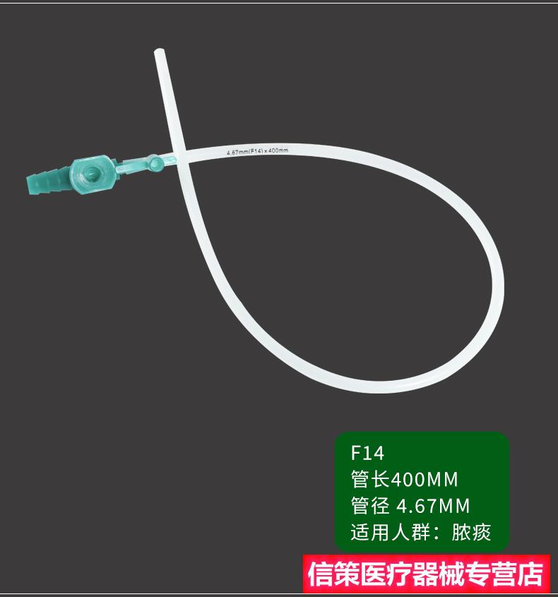 维乐高veloco50支吸痰管一次性软硅胶吸痰包手套吸痰器配件老人儿童