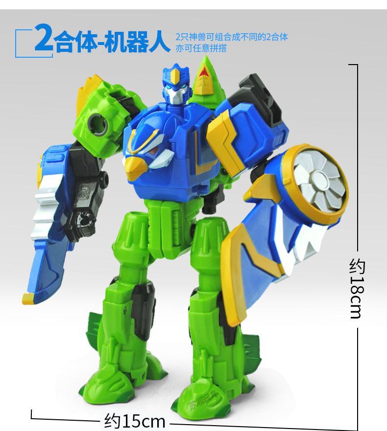 蛋蛋小子之蛋星侠2爆丸能机甲王五合体星原小宝变形玩具烈火雄狮京闪