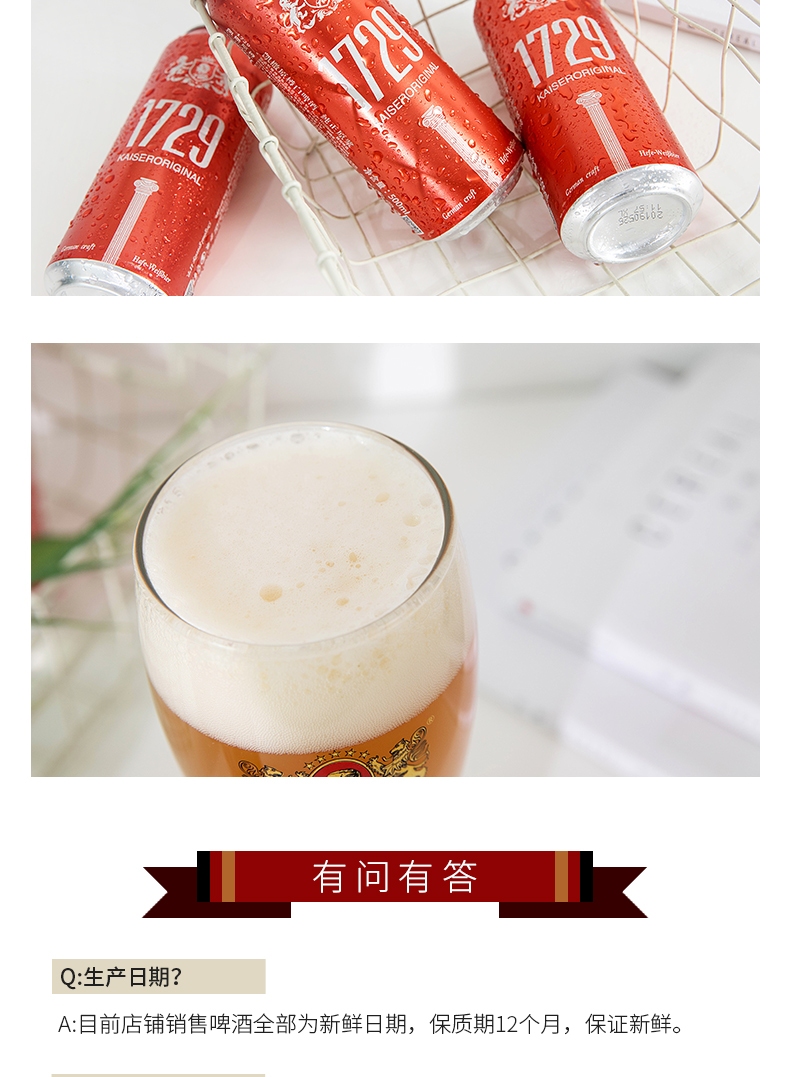 凯撒啤酒集团监制原樽啤酒白啤听整箱装麦香浓郁入口滑腻白啤