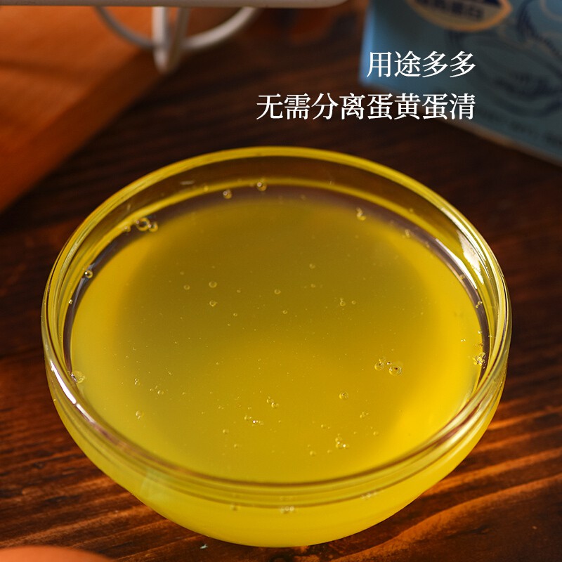 欧福蛋白液蛋清液500g冰蛋白鸡蛋液纯鸡蛋清家用烘焙食品健身蛋白冰