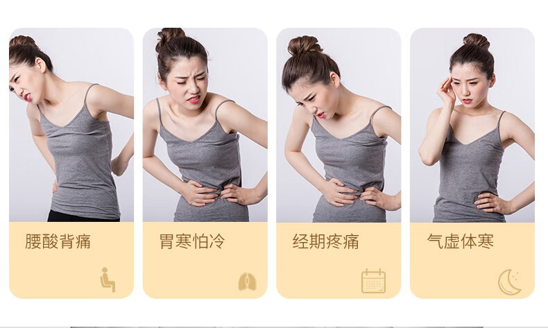 护腰带生理期宫寒暖腹大姨妈肚子疼防寒发热女生按摩月触屏版粉红色