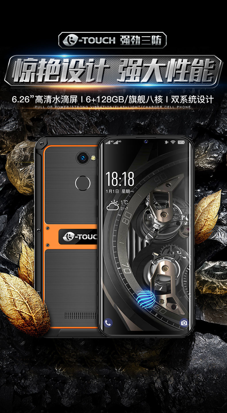 官方天语a10三防老人智能手机防摔军工大字大声超长待机全面屏老年机