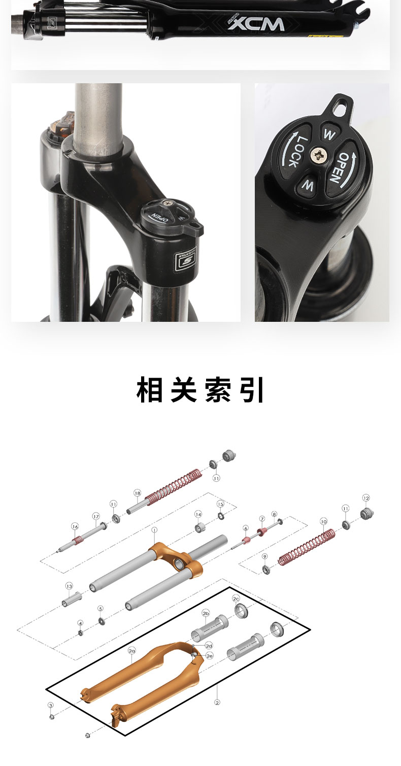 suntour三拓xctxcr肩线控锁死避震前叉26寸自行车山地车前叉26寸xcm