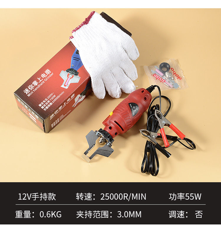 油锯链条磨链机电磨头油锯电锯链条锉刀手持链条打磨器迷你电磨机