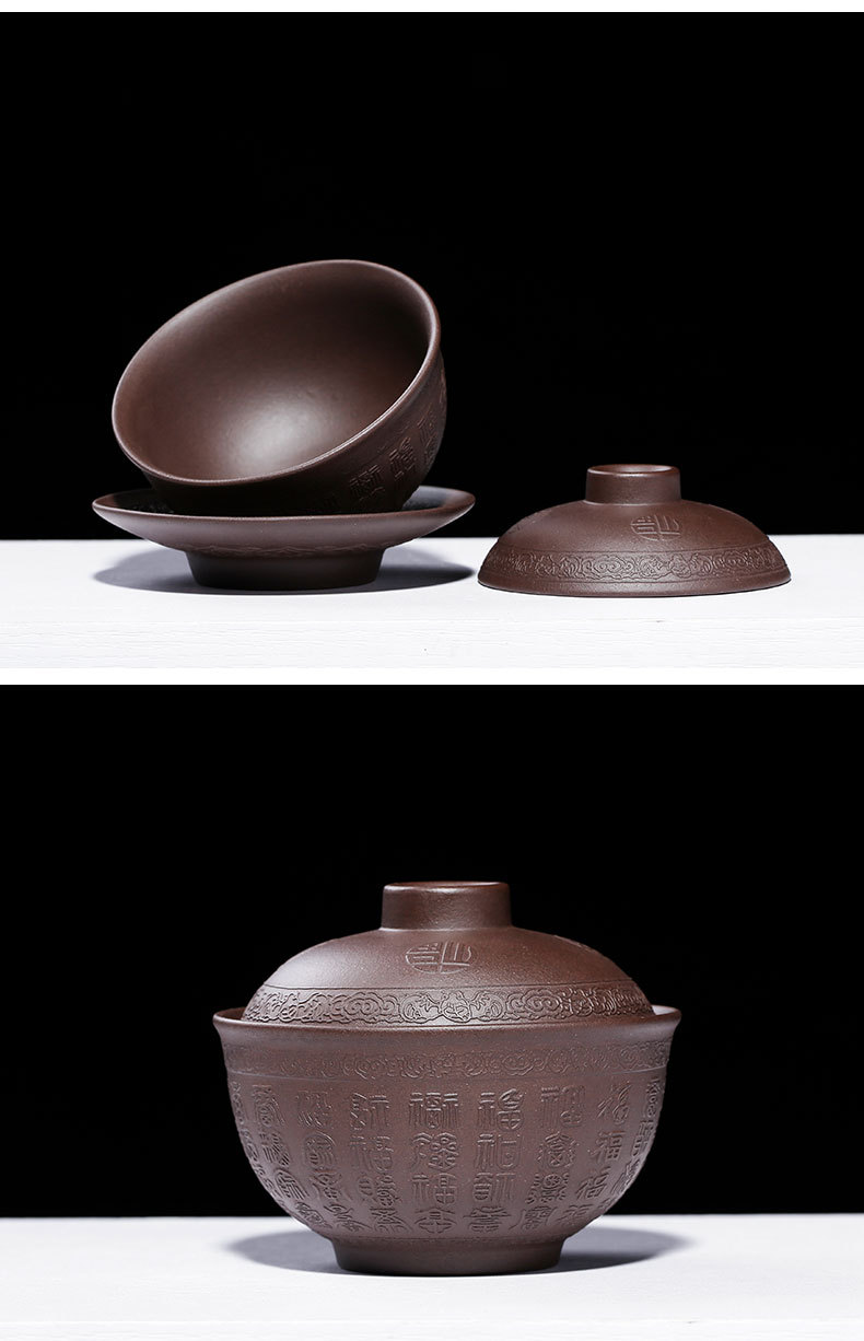 百福盖碗 茶杯 宜兴功夫茶具一件紫泥普洱茶碗
