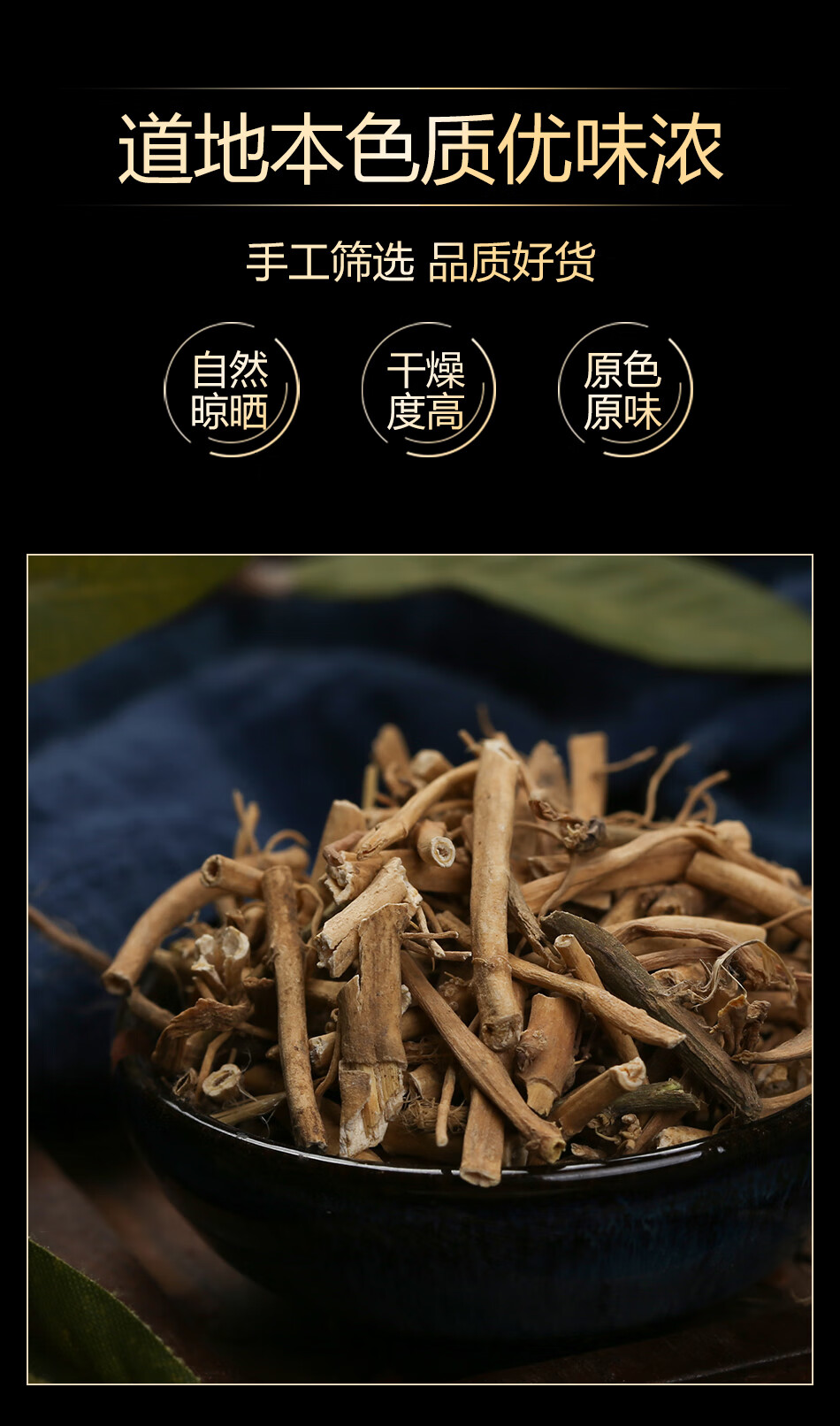 祁聚堂白前中藥材 白前白前草白前根鵝白前草白前白錢原料【圖片 價格