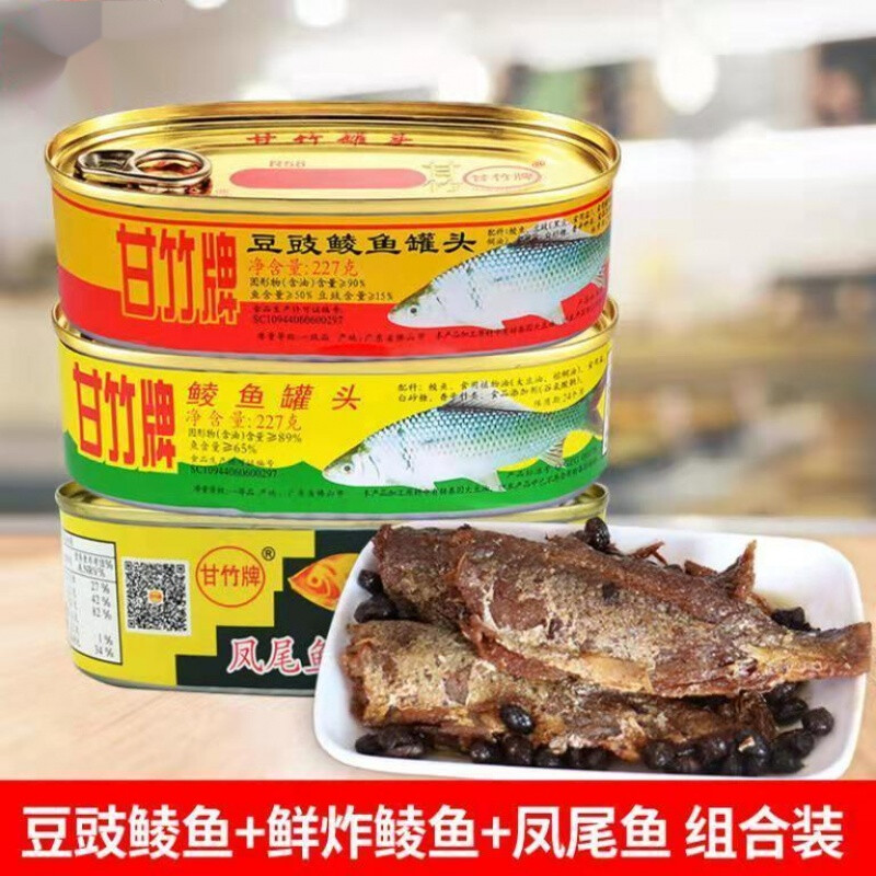 罐头 227g*6罐 无豆豉鲮鱼即食鱼干炒菜调味下酒菜 鲜炸鲮鱼 凤尾鱼