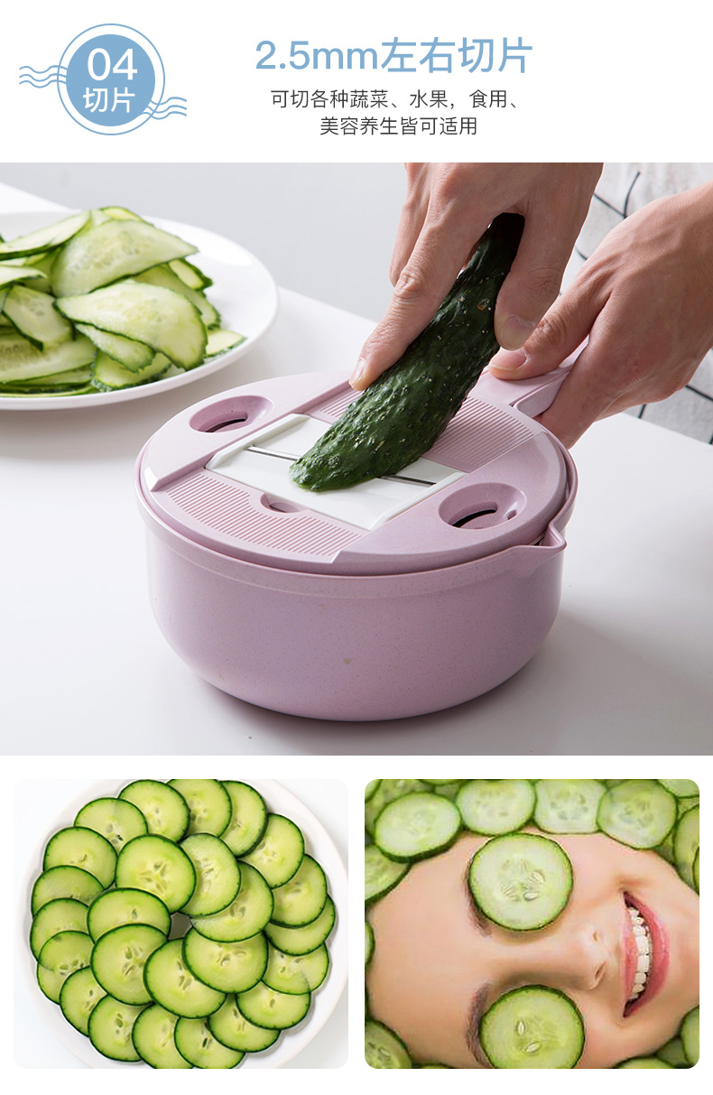 多功能切菜器厨房切菜神器家用切片器切丝器刨丝器切土豆丝擦丝器粉色