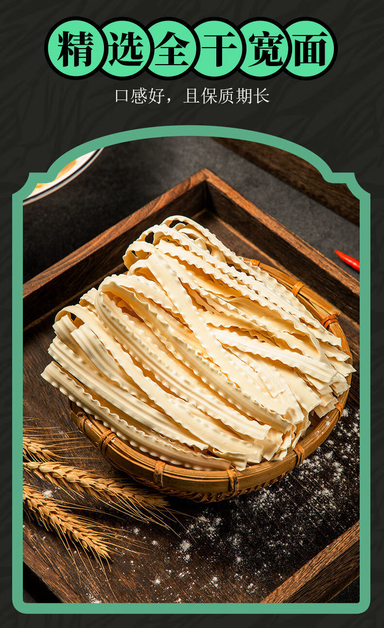 快康宝刀削面山西大同快煮速食宽面食油炸大分量干面速食夜宵 经典肉