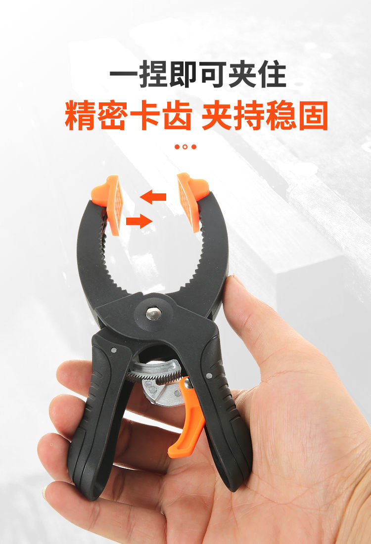 toptg夹具夹紧器木工夹子工具万用夹木板固定可调压紧强力棘轮夹快速