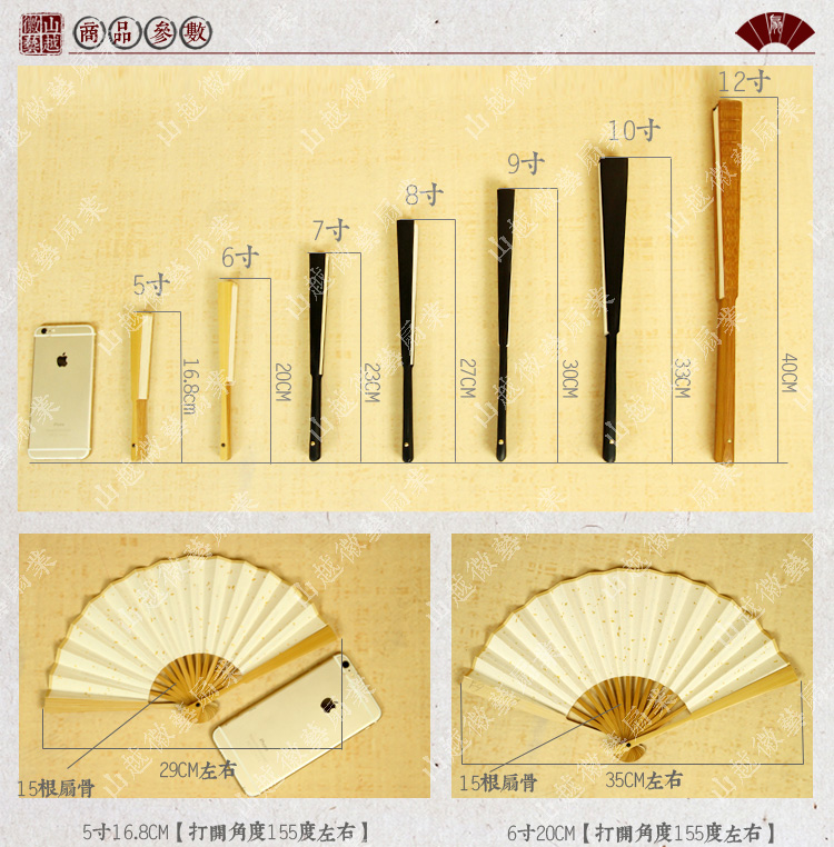 折扇中式装修茶室客厅新款10寸8寸男女新安画派中国风水墨丹青山水画