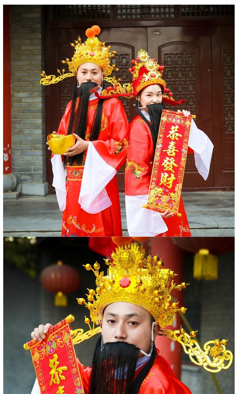 财神服装全套男女财神爷衣服古装新年款演出服饰开业庆典年会财神