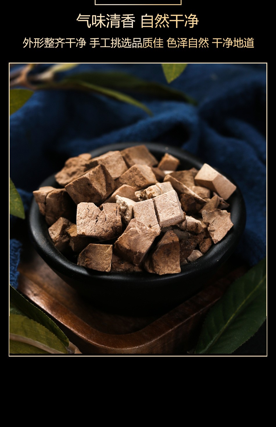 赤茯苓赤茯苓丁赤苓丁赤芸苓红茯苓