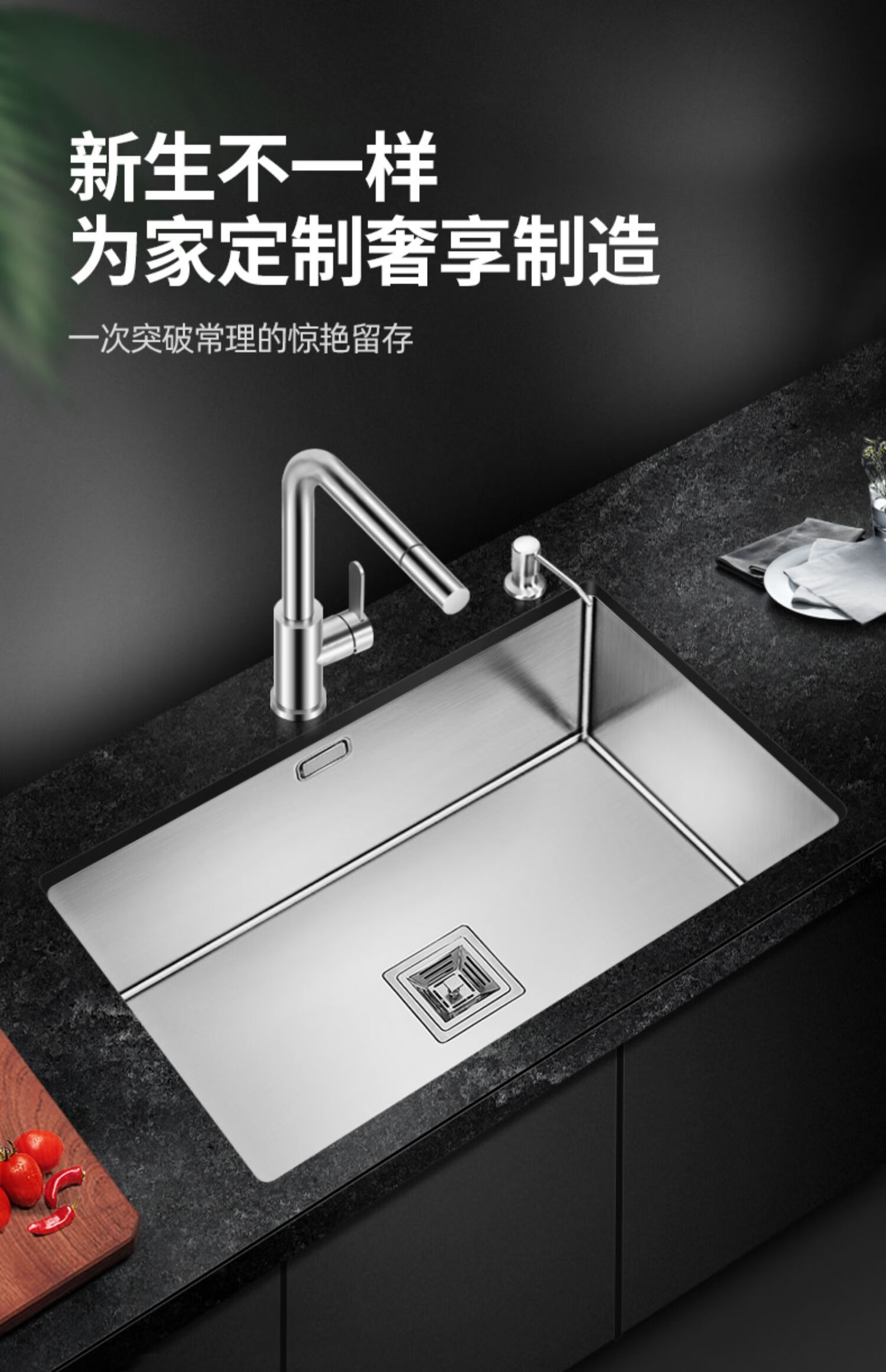 不锈钢水槽大台下盆水槽厨房水槽台下盆水盆淘菜盆大q24330基础款不带