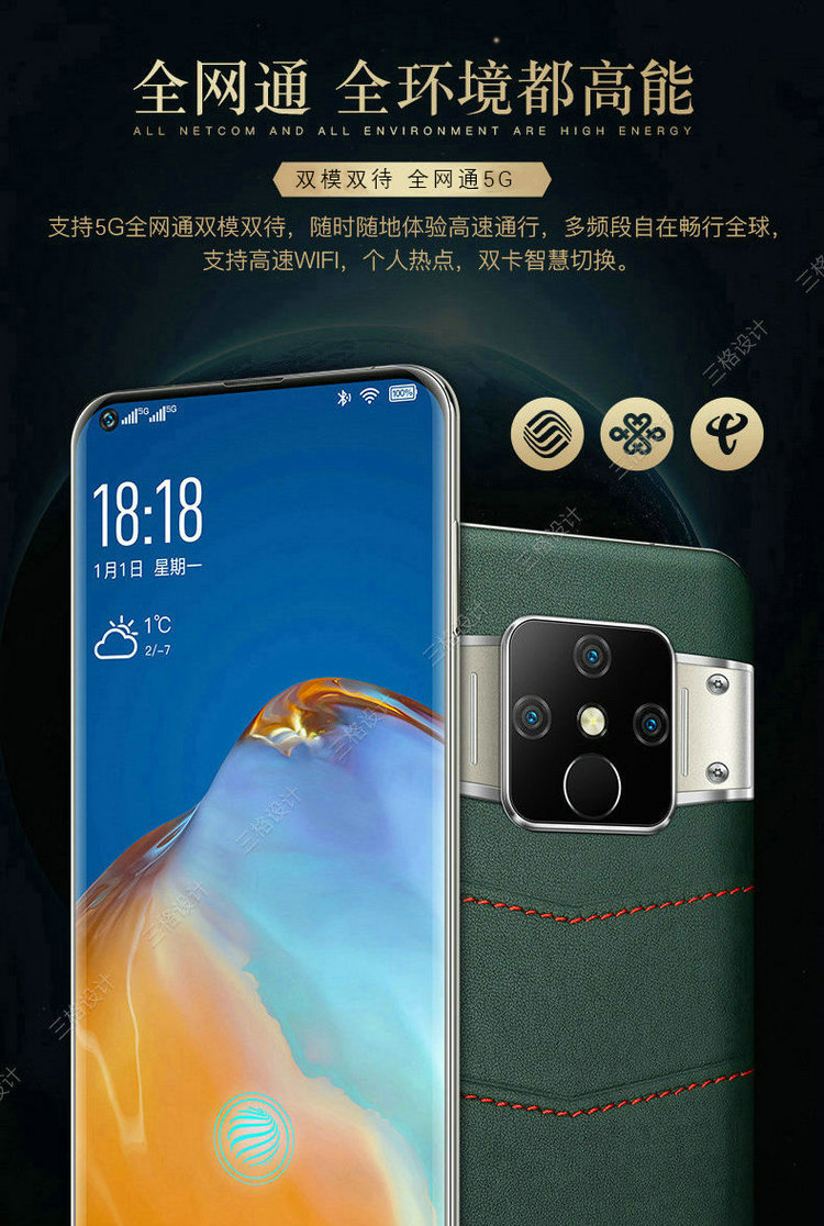 全新5g自主品牌2021新款865骁龙千元5通手机商务高端智能360曲面屏