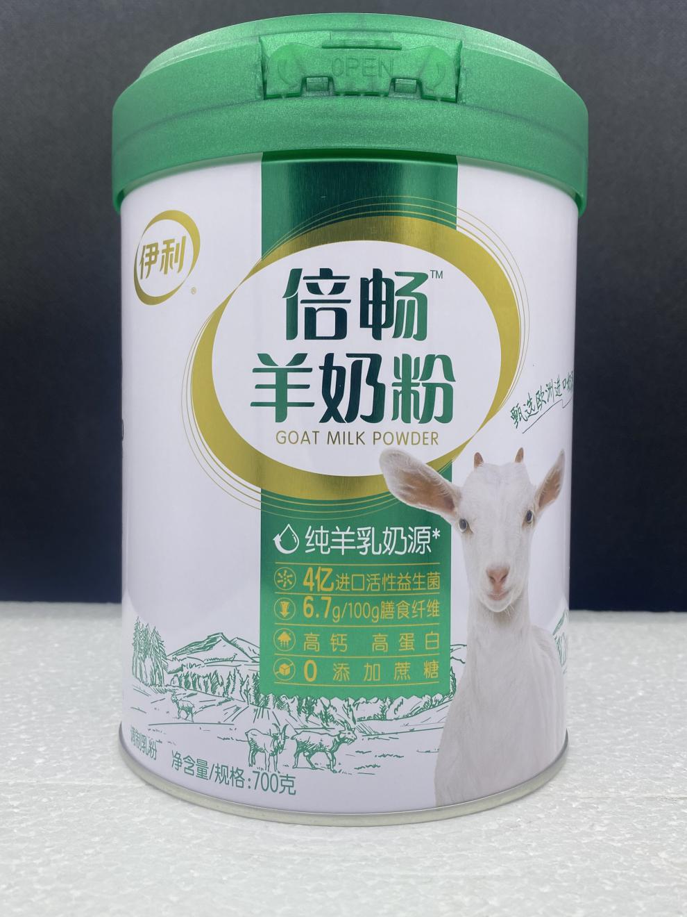 伊利倍畅羊奶粉伊利倍畅羊奶粉罐装700g成年女士中老年高钙营养成人羊