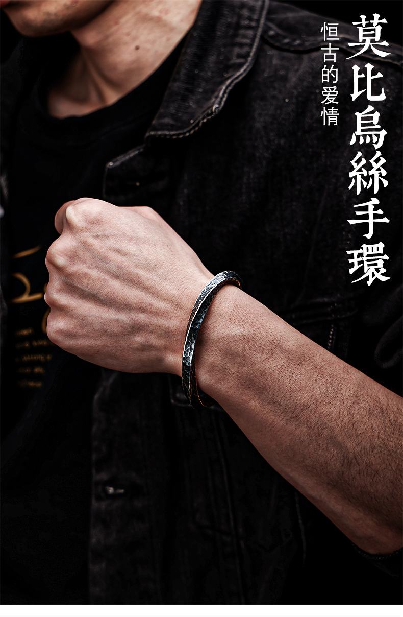 同款999银手镯男士复古锤纹开口镯子莫比乌斯手环送男友礼物七夕情人