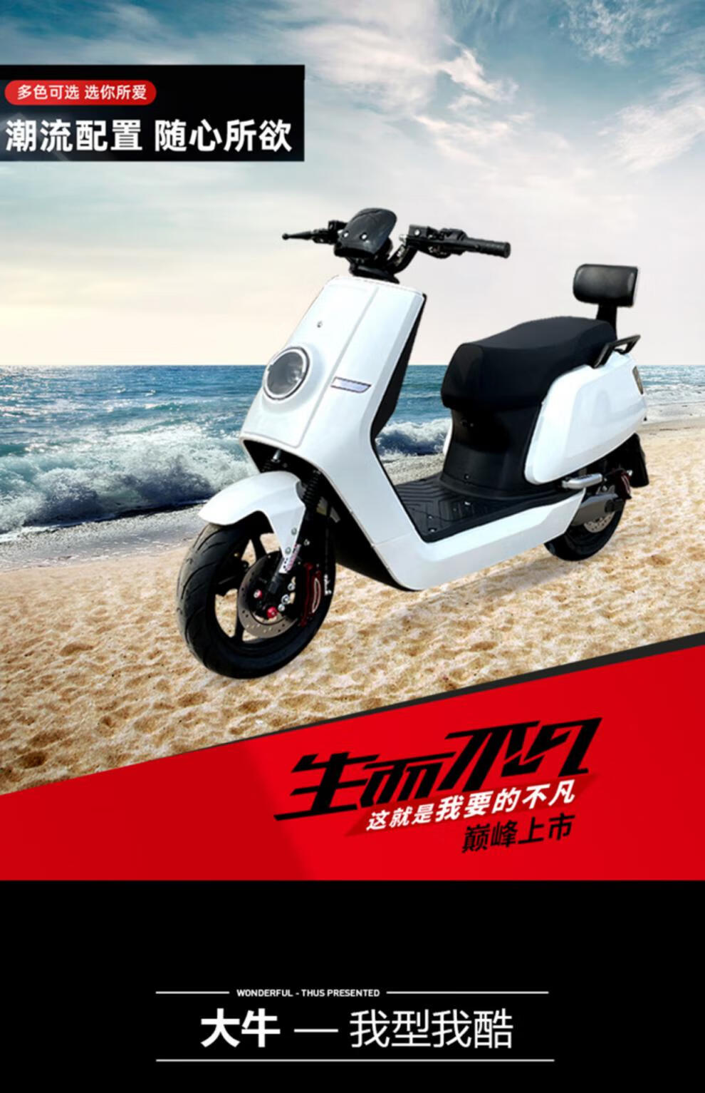 2022新款新款大金牛n7电动车12寸高速电摩72v电瓶车长跑王改装外卖60v