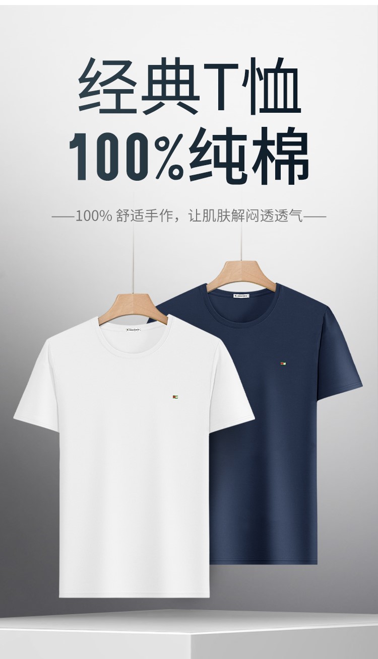 抖音同款德尼朋友2022年新款男士棉t桖夏季中青年休闲时尚圆领短袖