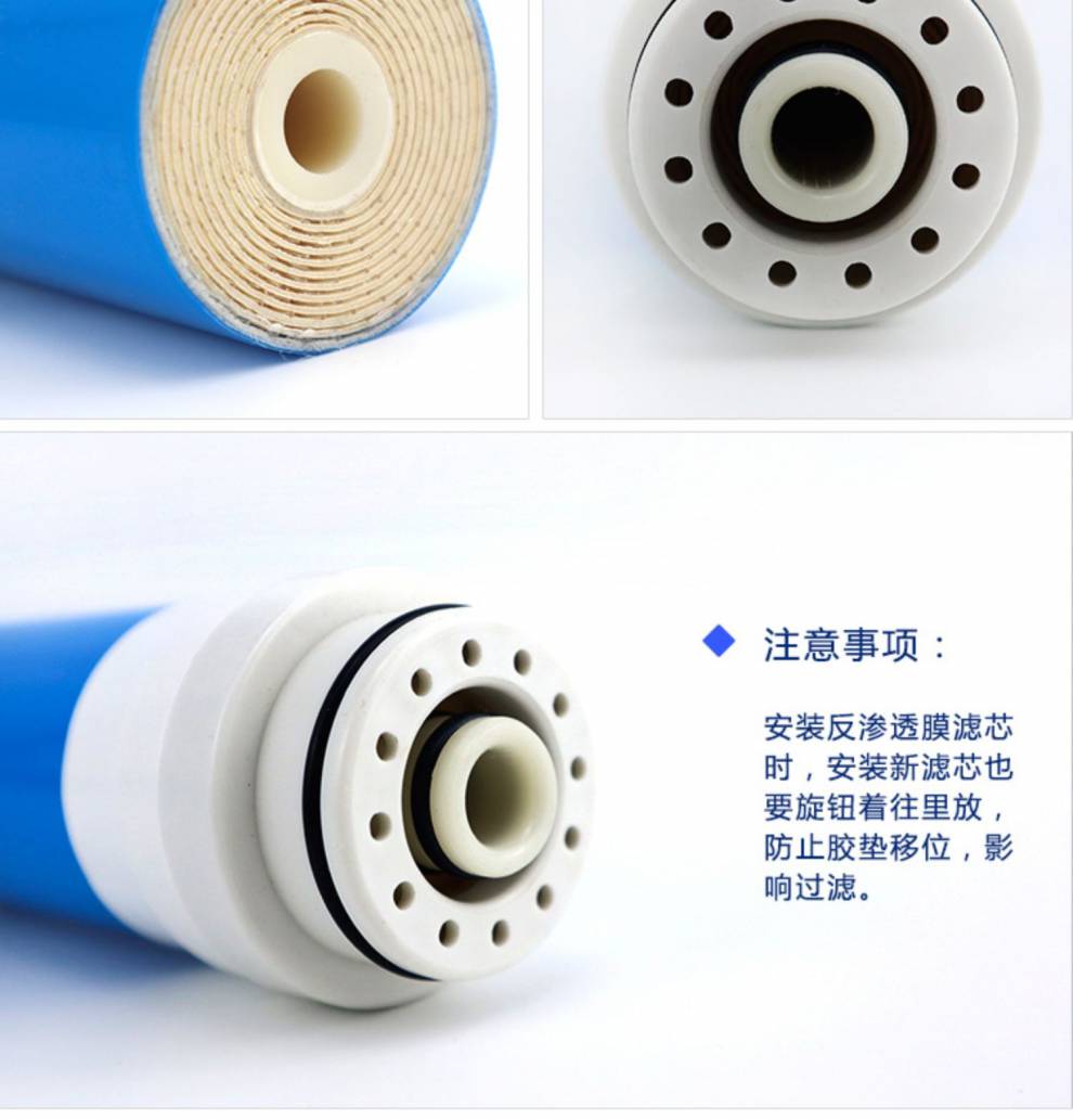 德克西净水器r50r75家用直饮自来水纯水过滤器ro反渗透乾越ro膜一支