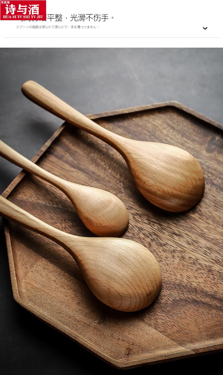 木汤勺天然家用菜勺榉木勺子日式创意大木勺无漆可爱吃饭用木质勺子