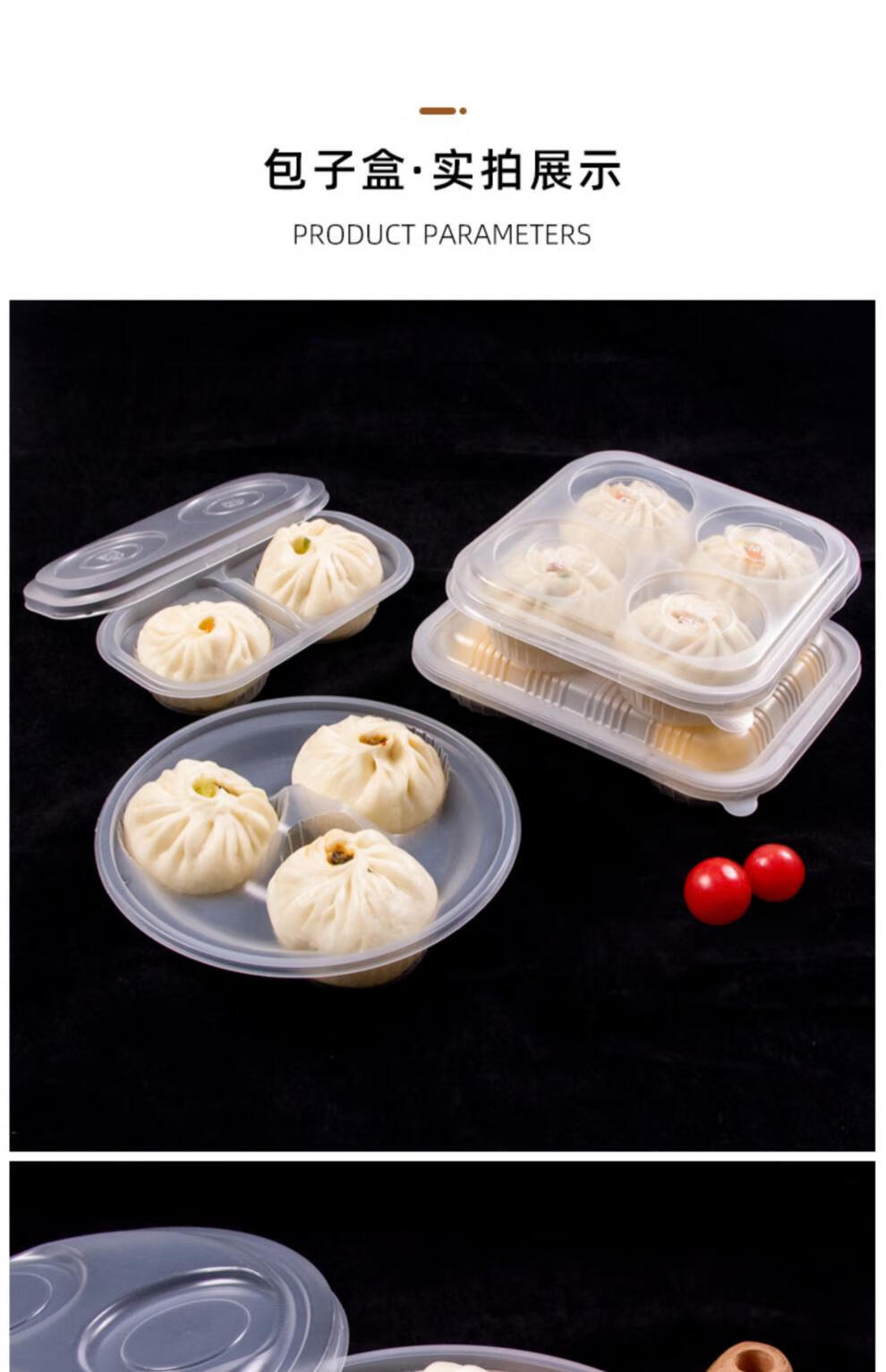 淡莞 包子打包盒一次性外卖小笼包汤包馒头烧麦食品包装盒大包子盒分