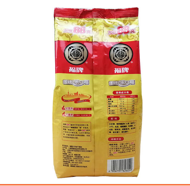 福牌传统乐口福888g400g800g袋装可可味固体饮料热巧克力乐口福乐口福