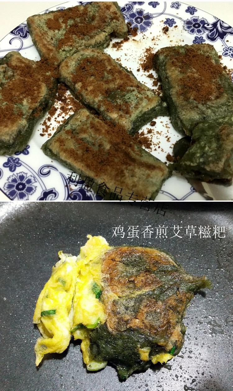 寧波特產美食 手工艾草麻糬青團青塊松花青麻餈糯米餈粑 傳統糕點 艾