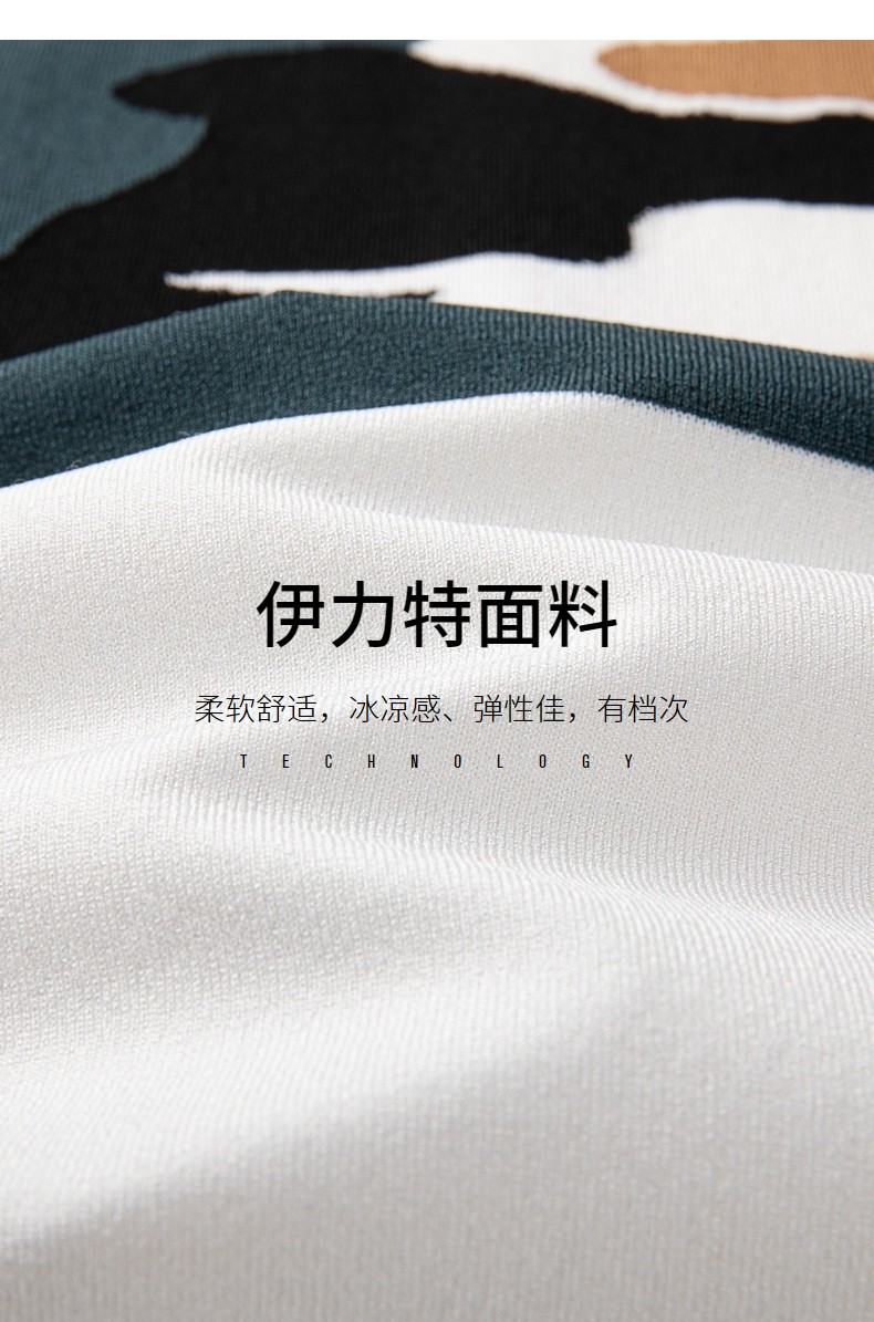 伊力特面料柒牌短袖t恤男2022夏季新款字母潮流撞色圆领上衣驼色165