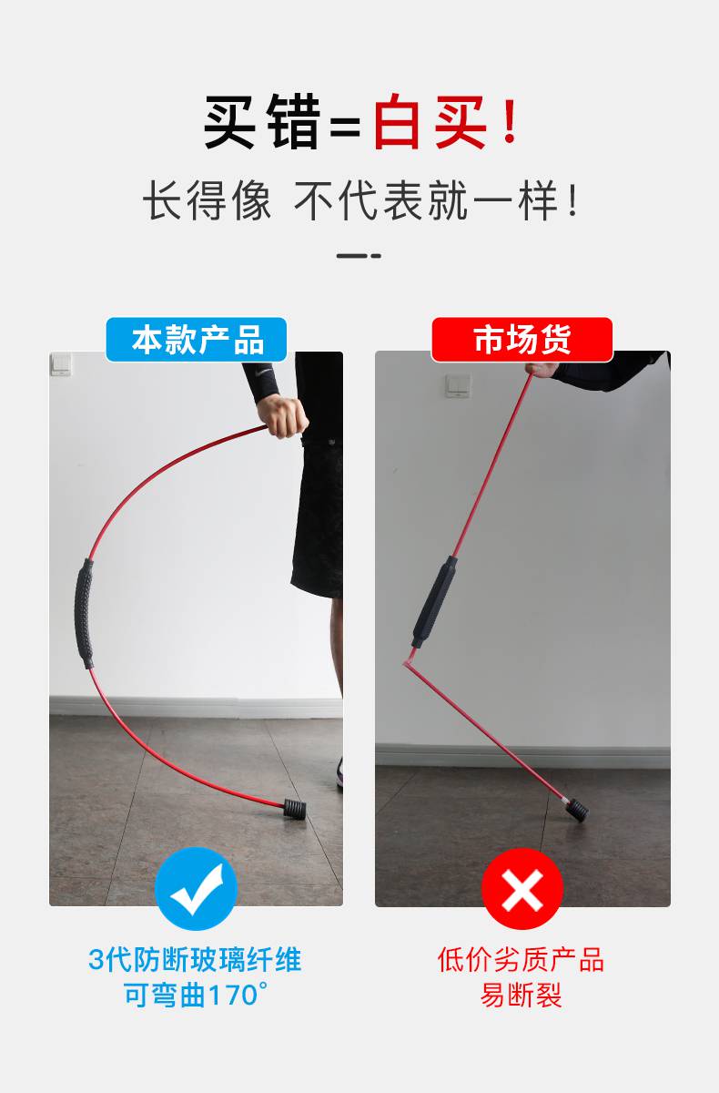 大肚子 飞力仕棒弹力健身棒多功能菲力飞力士训练燃脂震颤菲利斯运动