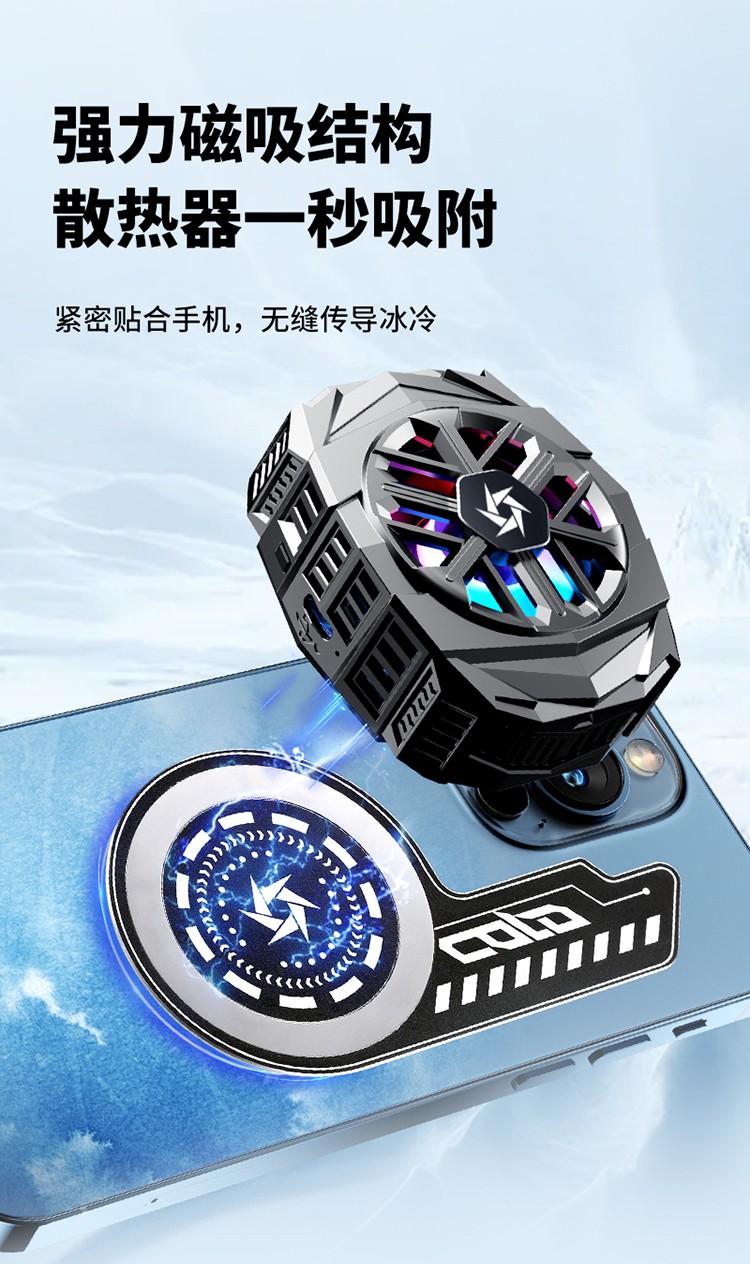 适用oppo reno7 7pro手机均热板降温导热贴片磁吸半导体制冷散热贴