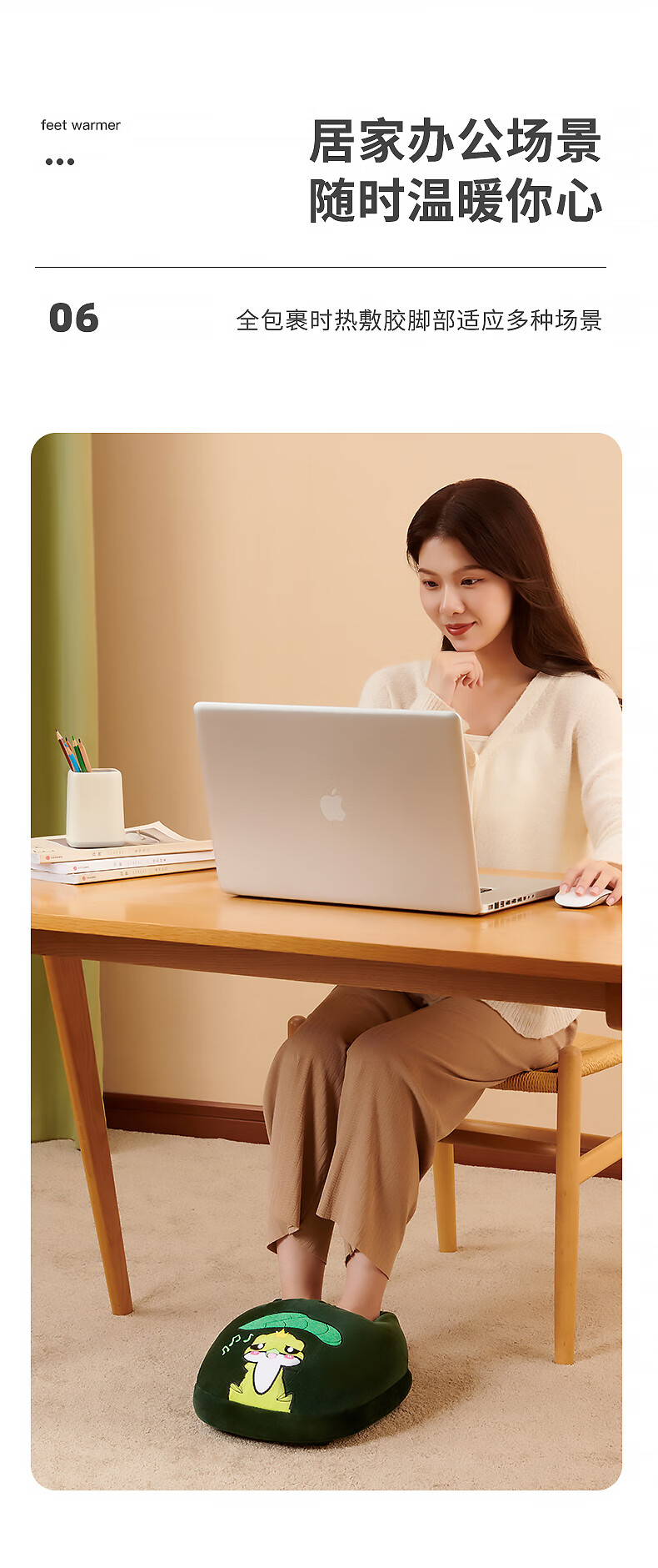 长虹暖脚宝插电电暖鞋办公室取暖器加热暖脚垫冬天家用暖足 中邦粉色