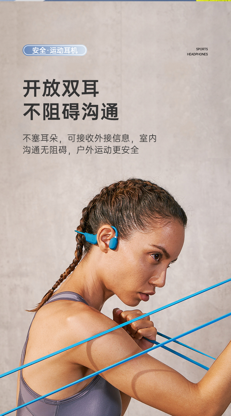 sanag高颜值骨传导蓝牙耳机运动耳机跑步专用挂耳式无线不入耳久戴不