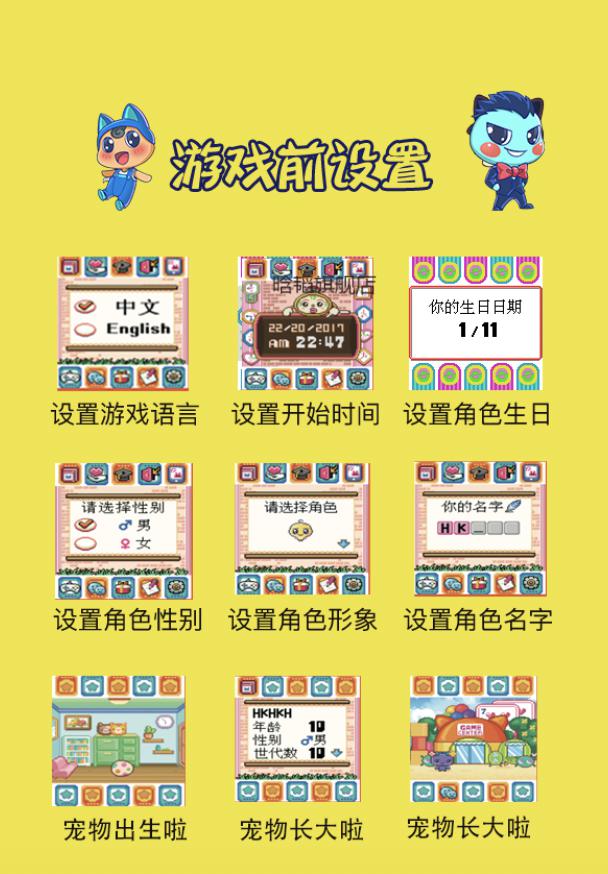 拓麻歌子4u电子宠物机meets角落生物彩屏日本三丽鸥 【粉色圆宠】 面