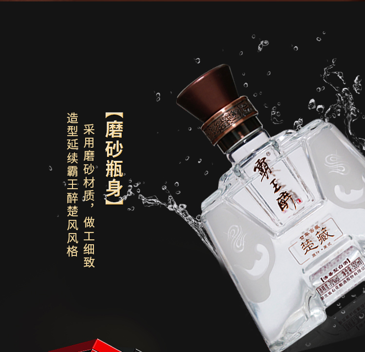 新店开业钜惠湖北石花霸王醉楚藏陈酿窖藏二十70度原浆清香型白酒500