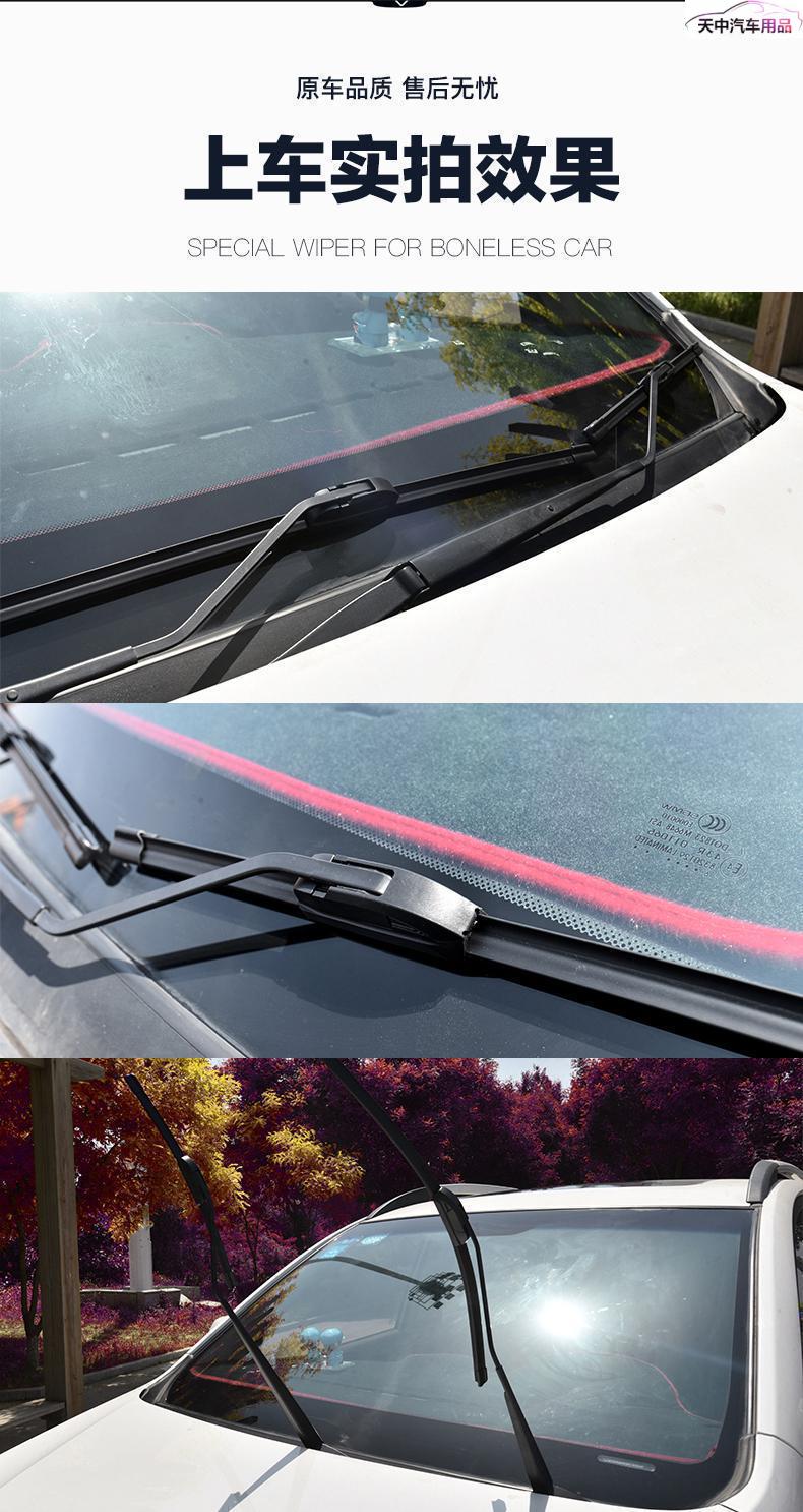 适用于2021款20现代途胜汽车无骨雨刮器途胜l尊贵版雨刷胶条5座suv雨