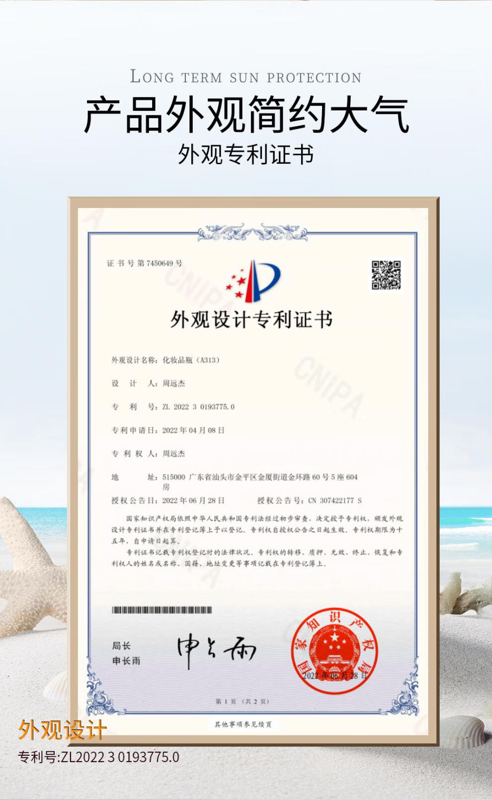 秋蔻安罗拉清透隔离防晒乳SPF50+++防水防汗防晒霜防晒隔离二合一