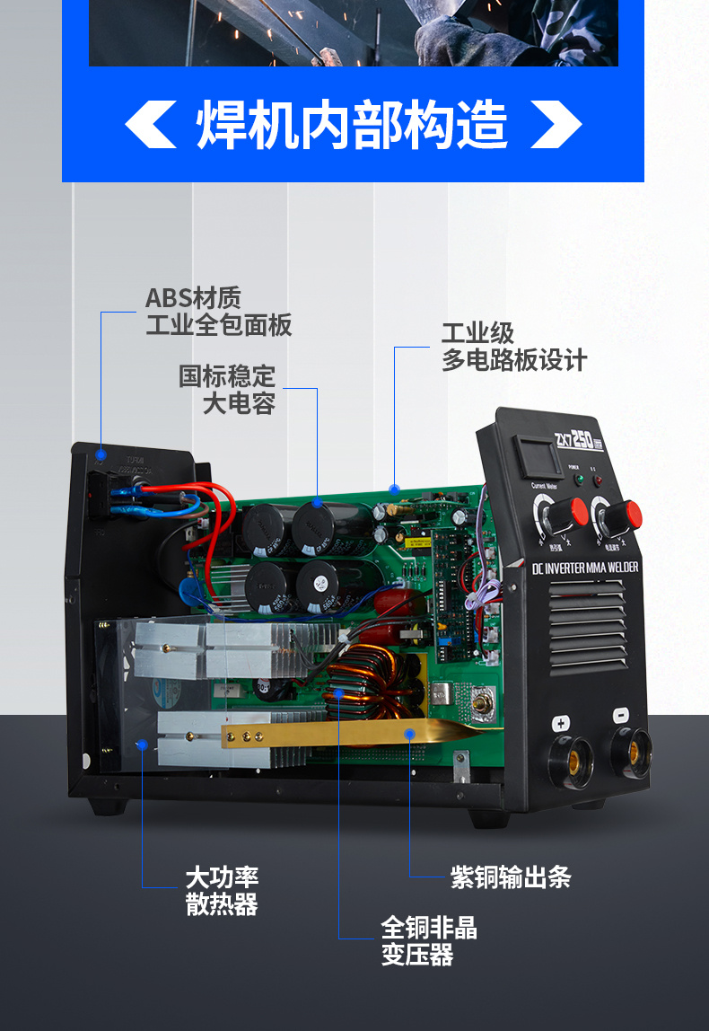 电焊机220v家用全铜逆变直流微小型逆变手提式焊接机两用便携igbt 315