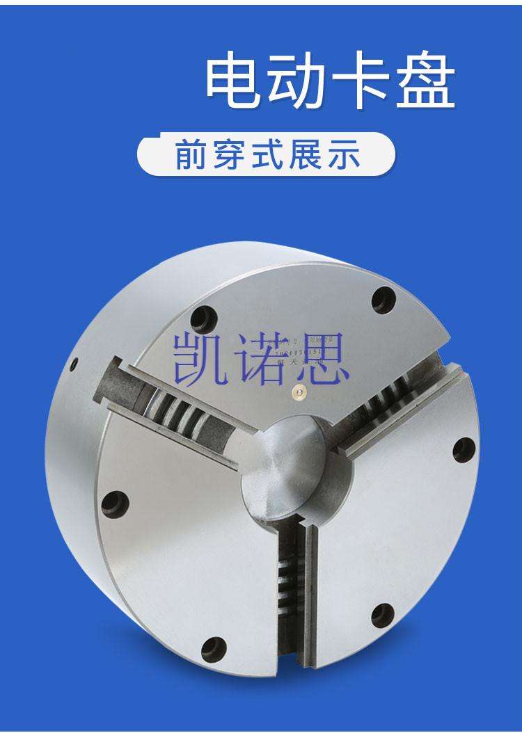 定制电动三爪自定心卡盘数控机床车床卡盘k11200电动卡盘套装